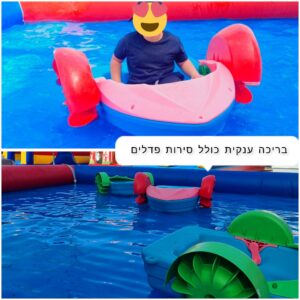 תמונות של מתנפחים בריכה עם פדלים של טריפולנד