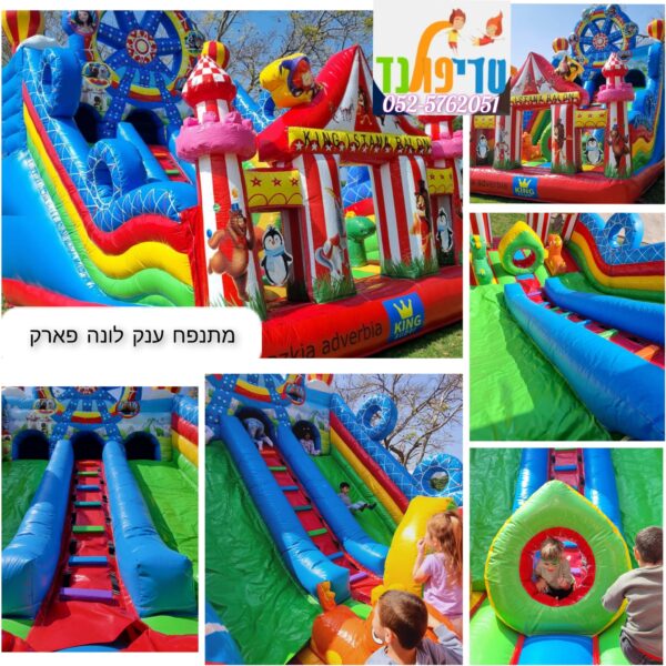 מתנפחים להשכרה - מתנפחים לאירועים - טריפולנד - מתנפחים לימי הולדת